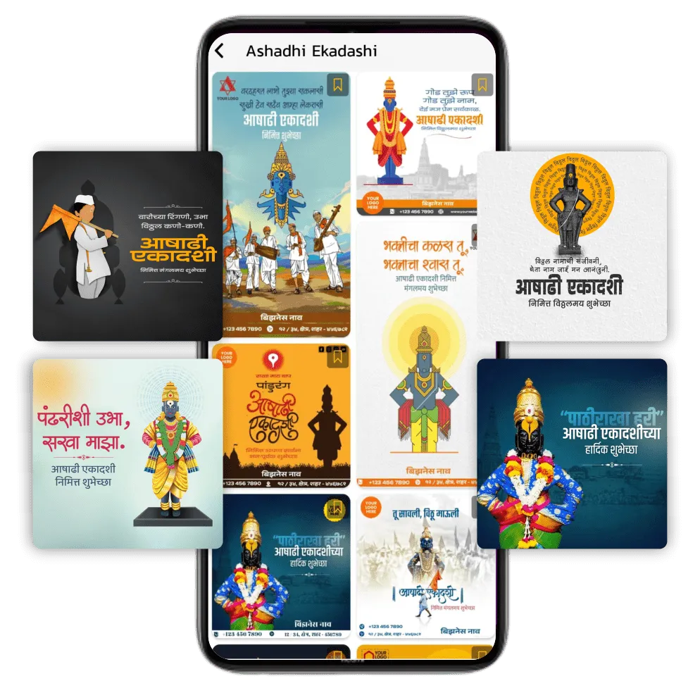 Aashadhi Ekadashi Business Branding posters branding poster